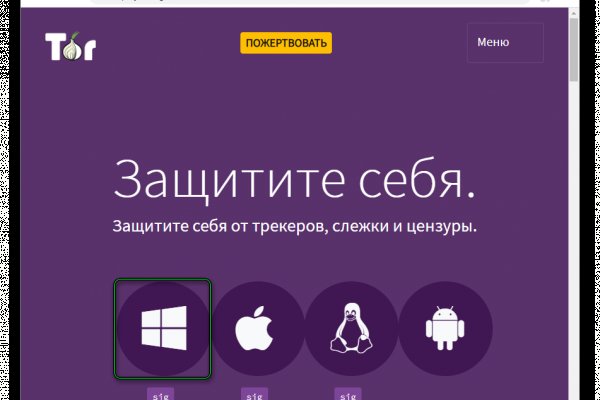 Даркнет официальный сайт вход