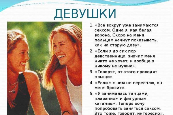 Адрес кракена